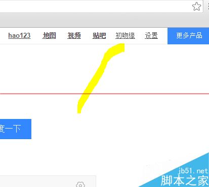 百度音乐网页版可以自定义皮肤吗？