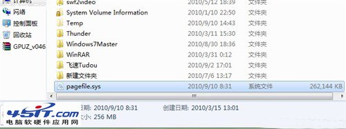 pagefile.sys是什么，可以删除吗要如何删除