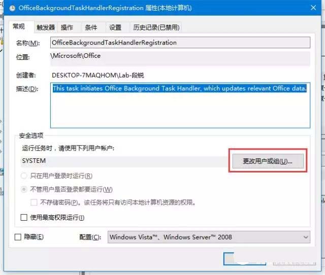 Win10老弹出窗口怎么回事？Win10持续闪现神秘窗口现象的解决办法