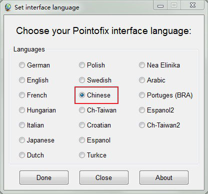 pointofix画线工具怎么汉化？pointofix画线工具汉化破解步骤