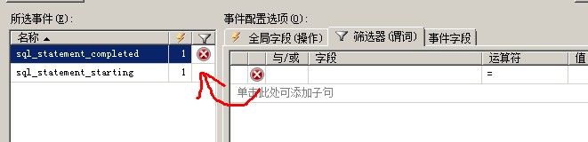 Sql Server 2012的扩展事件详细使用图文教程