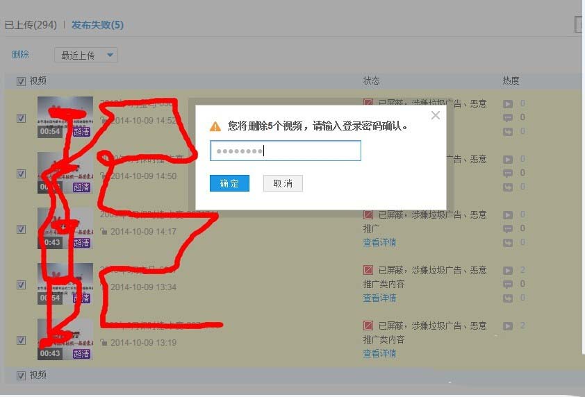 优酷上传视频失败怎么办? 优酷上传不上去的解决办法