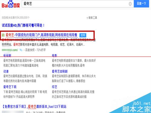 爱奇艺会员最多几个人使用？爱奇艺vip会员共享的教程