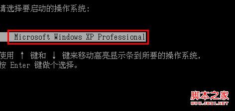 XP开机蓝屏或提示&ldquo;登录进程初始化失败&rdquo;的原因分析及解决方案