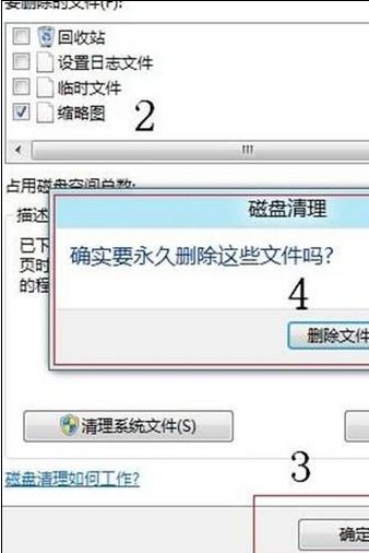 win8不显示图片缩略图的解决方法
