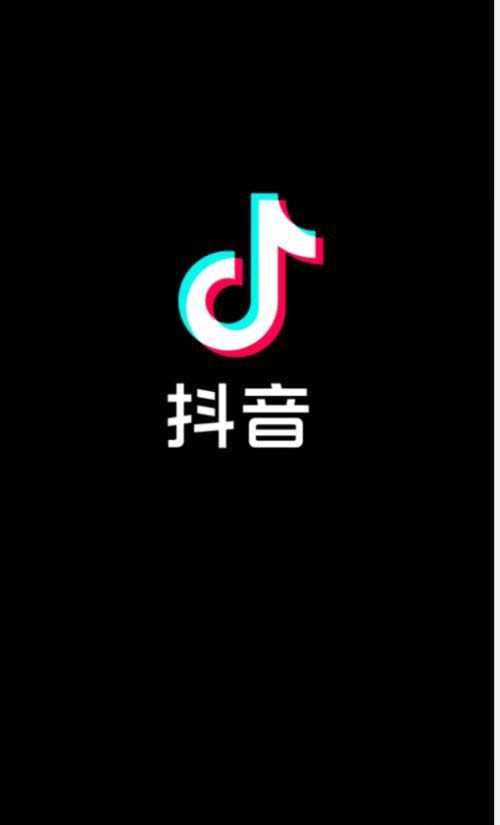 抖音如何开通钱包?