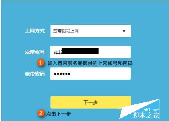 教你三分钟学会所有路由器设置 无线路由器安装与设置图文全攻略