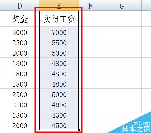 excel怎么对单列排序?excel单列排序方法