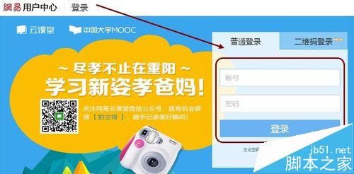 网易邮箱泄漏后怎么检查并提高邮箱数据安全?