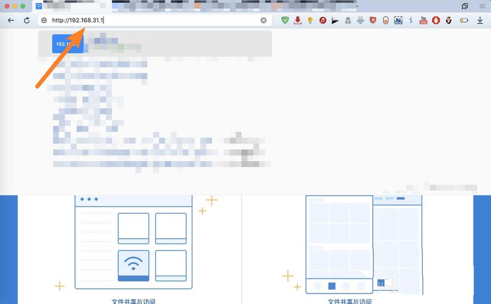 小米路由器日志怎么上传? 小米路由器上传日志的教程
