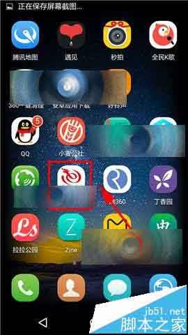 艺龙旅行app怎么添加常用旅客?