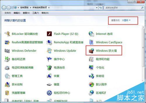 win7系统共享打印机无法保存错误0x00000001的解决方法