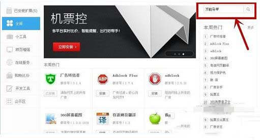 爱奇艺免费vip怎么获取 爱奇艺免费vip会员获取教程图