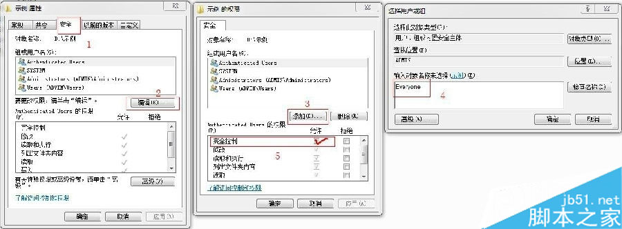 es文件浏览器出现错误，es文件浏览器无法找到服务器怎么解决？