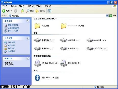 如何使用联想数据盾牌创建安全保险箱