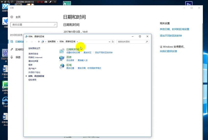 win10中提示美图秀秀加载文件签名无效该怎么解决?