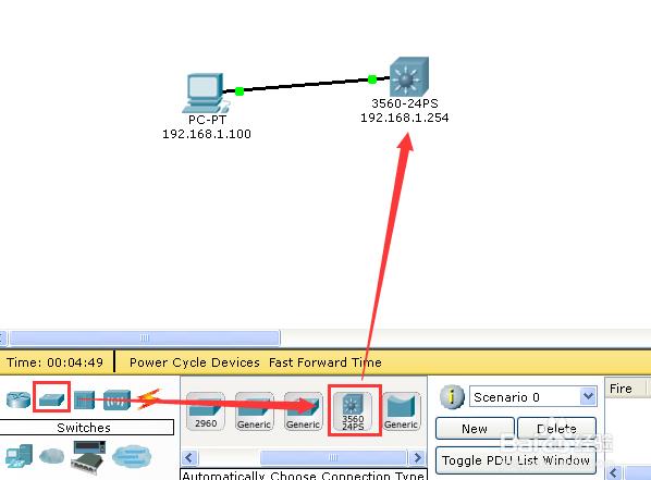cisco交换机telnet怎么配置?