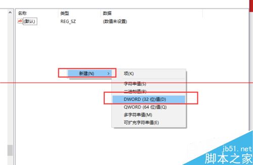 Win10音量小喇叭控制页面怎么恢复成Win8样式的？