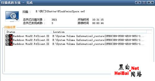 从实战的角度讨论MD5加密的安全性（图）