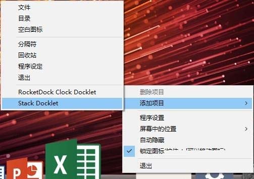Win10如何改成Mac os桌面 强迫症完美Win10桌面美化图文教程