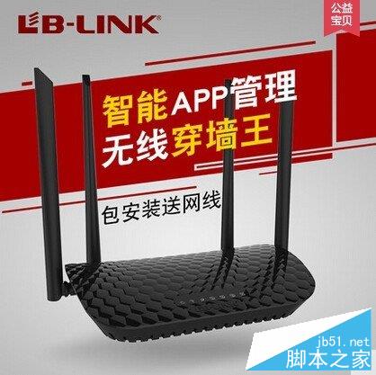 必联（B-LINK）路由器隐藏wifi的方法及如何连接