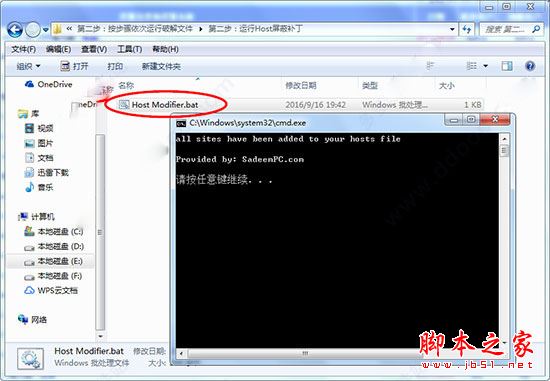 CyberLink Director Suite怎么破解？创意导演组合包5安装+破解教程(附破解下载)