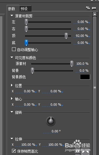 edius怎么给视频制作电影效果的黑边?