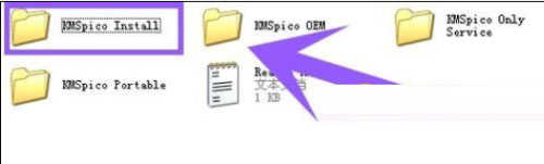 win8.1系统激活工具KMS的使用步骤图解