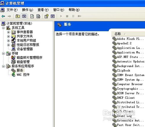 重装系统后没声音,重装系统没声音的解决办法