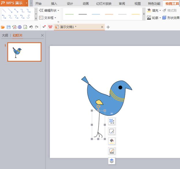 WPS演示稿怎么绘制漂亮的小鸟封面?