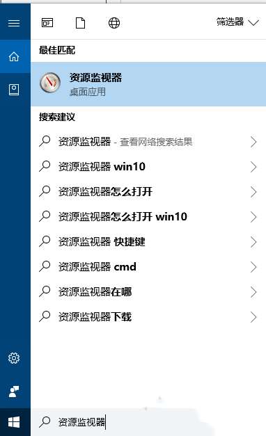 Windows10系统下文件被占用怎么解决?