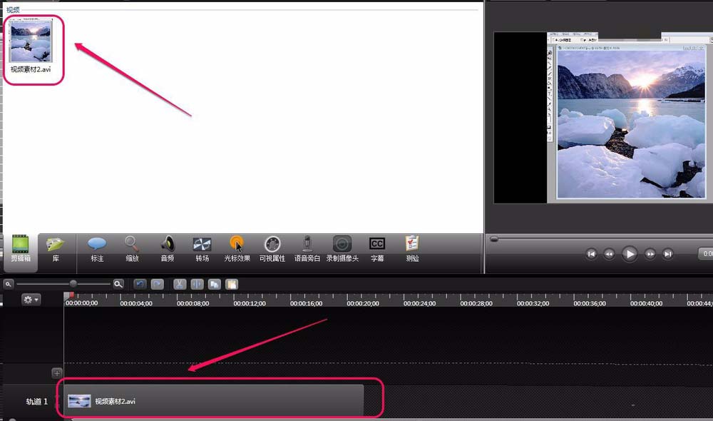 camtasia studio怎么设置画布背景和尺寸?