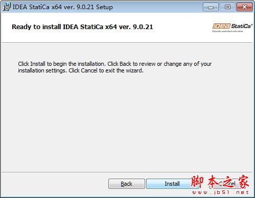 IDEA StatiCa怎么激活？IDEA StatiCa注册破解安装教程(附注册机)