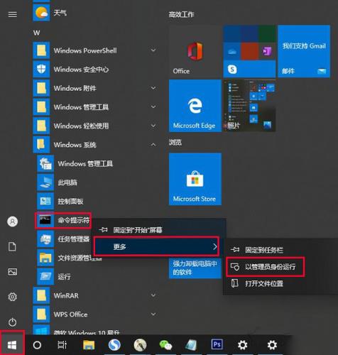 Win10系统以太网没有有效的ip配置怎么办