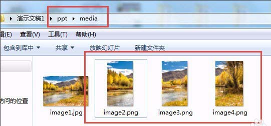 ppt图片怎么分割成相同大小的三部分?