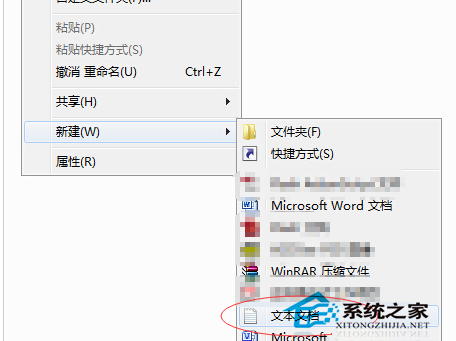 在Windows7记事本中如何修改字体该怎么操作