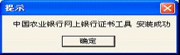 农行网上银行k宝怎么用具体该怎么操作