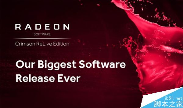 AMD 17.1.1显卡驱动发布下载:有史以来最强一次驱动版本迭代