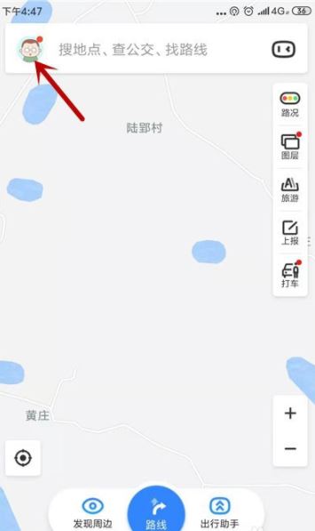 百度地图怎么录自己的导航语音包 百度地图制作专属导航语言