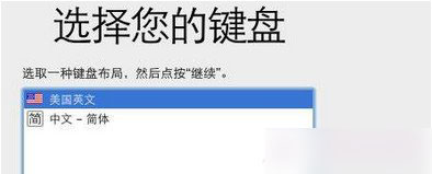 mac怎么恢复出厂设置？苹果电脑系统恢复出厂设置教程图解