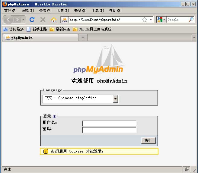 如何在Windows平台下搭建PHP环境(phpnow图解版)