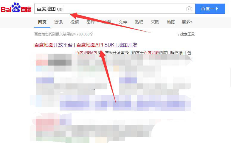 微信小程序怎么加载百度地图? 微信小程序接入百度地图的技巧