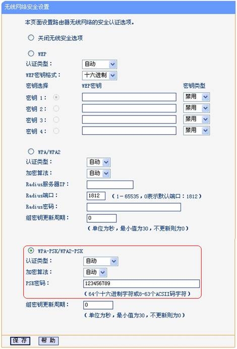 为什么要桥接无线路由器 无线路由器桥接图文教程