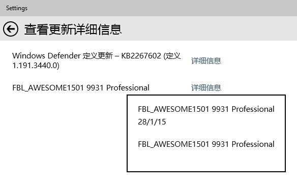 Win10预览版9931/9932在哪里下载？怎么更新？