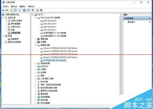 Win10正式版升级后电脑光驱没有了怎么办？