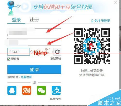 优酷会员可以提现吗？优酷余额提现的详细教程