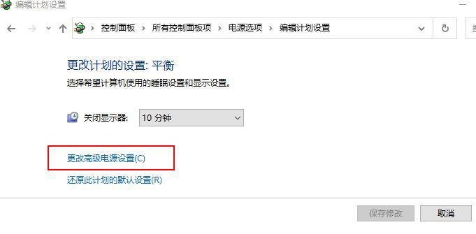 Win10 21H1太阳谷怎么优化视频质量 太阳谷版优化视频质量技巧
