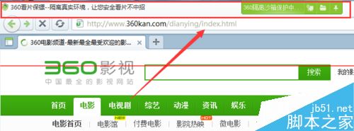 360隔离沙箱是什么？怎么用？