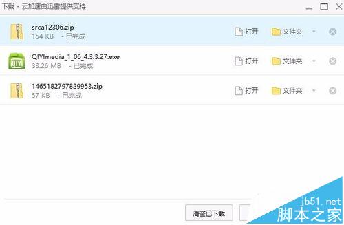 Win10系统中怎么安装12306根证书?