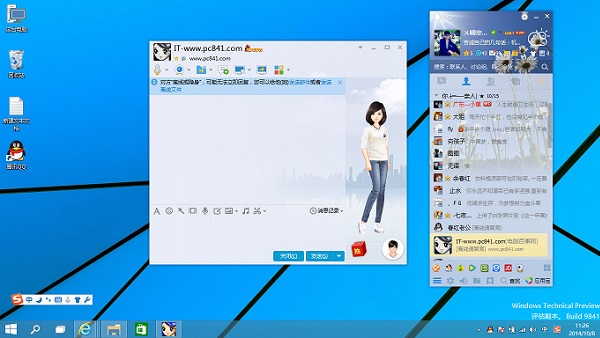 Win10能用QQ吗？Win10安装腾讯QQ图文教程